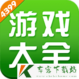 43399游戏盒绿色中文版